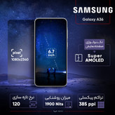 گوشی موبایل سامسونگ مدل Galaxy A36 دو سیم کارت ظرفیت 256 گیگابایت و رم 8 گیگابایت - ویتنام