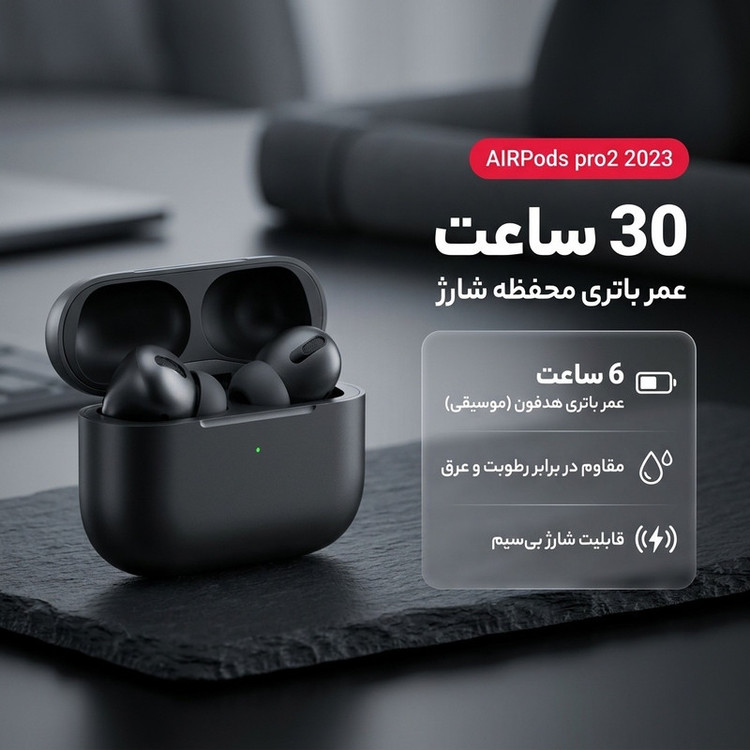 هدفون بلوتوثی مدل AIRPods pro2 2023