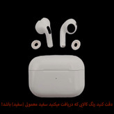 هندزفری بلوتوثی مدل AirPods. Pro. 2nd Gener.2023