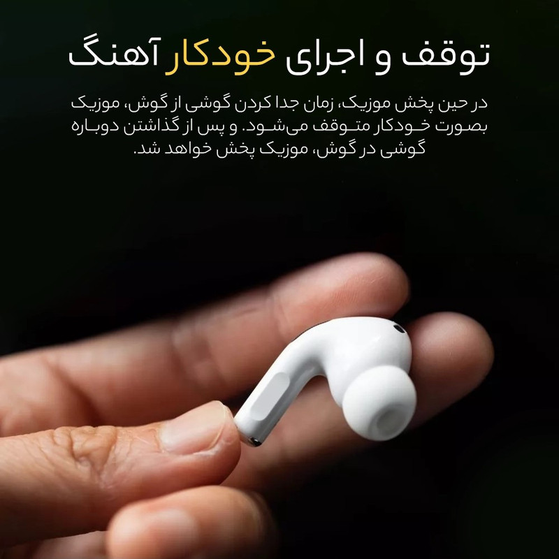 هدفون بی سیم مدل AirPods Pro 2