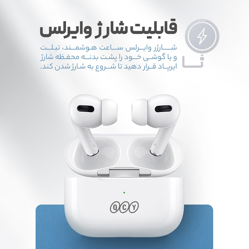 هدفون بی سیم مدل AirPods Pro 2