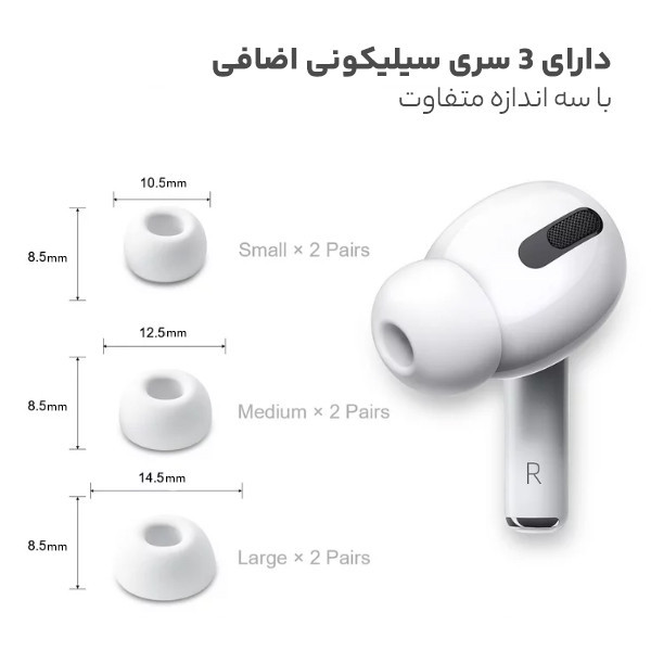 هدفون بی سیم مدل AirPods Pro 2