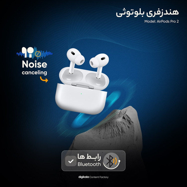هندزفری بلوتوثی مدل AirPods Pro 2
