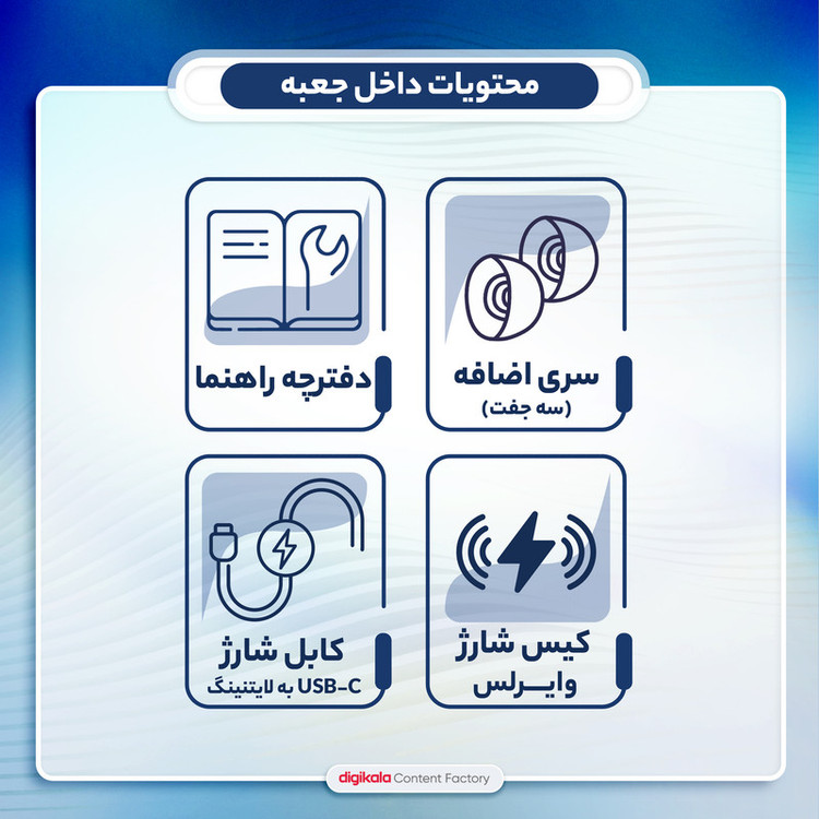 هندزفری بلوتوثی مدل AirPods Pro 2