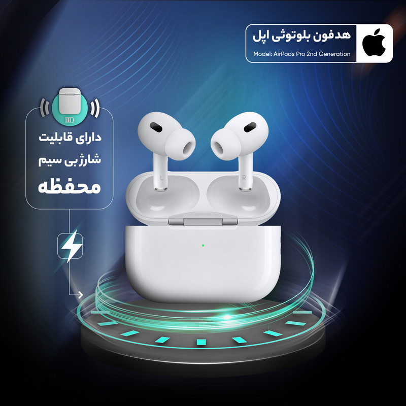 هندزفری بلوتوثی مدل 2023 (Airpods pro(2nd generation