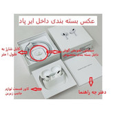 هدست بلوتوثی مدل 2024 airpoods pro new