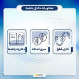 هدست بلوتوثی مدل PRPO 2 ANC