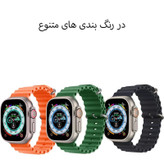 ساعت هوشمند مدل T1000 ULTRA اصلی و اورجینال