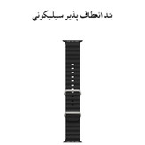ساعت هوشمند مدل T1000 ULTRA اصلی و اورجینال