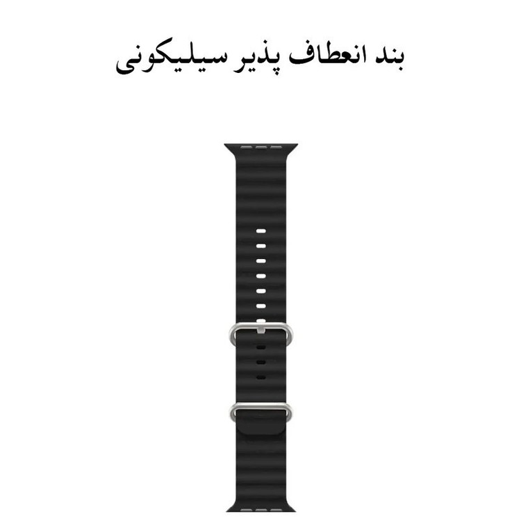 ساعت هوشمند مدل T1000 ULTRA اصلی و اورجینال