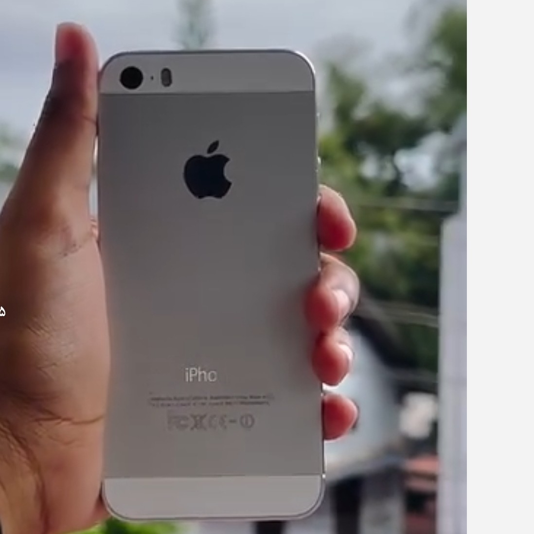 Apple five