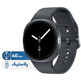 ساعت هوشمند 40 میلیمتری سامسونگ مدل Galaxy Watch 8 با بند پلاستیکی