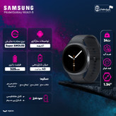 ساعت هوشمند 40 میلیمتری سامسونگ مدل Galaxy Watch 8 با بند پلاستیکی