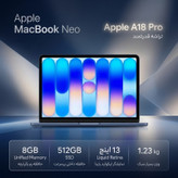 لپتاپ 13 اینچی اپل مدل MacBook Neo با پردازنده A18 Pro، رم 8 گیگابایت، حافظه SSD با ظرفیت 512 گیگابایت، نمایشگر Liquid Retina، وبکم با وضوح 1080 پیکسل، حسگر اثر انگشت و شارژدهی تا 16 ساعت