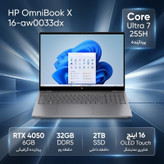 لپتاپ 16 اینچی اچ پی مدل OmniBook X 16-aw0033dx، پردازنده Core Ultra 7-255H، کارت گرافیک GeForce RTX 4050 با 6 گیگابایت حافظه، 32 گیگابایت رم DDR5، حافظه SSD با ظرفیت 1 ترابایت ، نمایشگر OLED لمسی 120 هرتز، سیستمعامل Windows 11