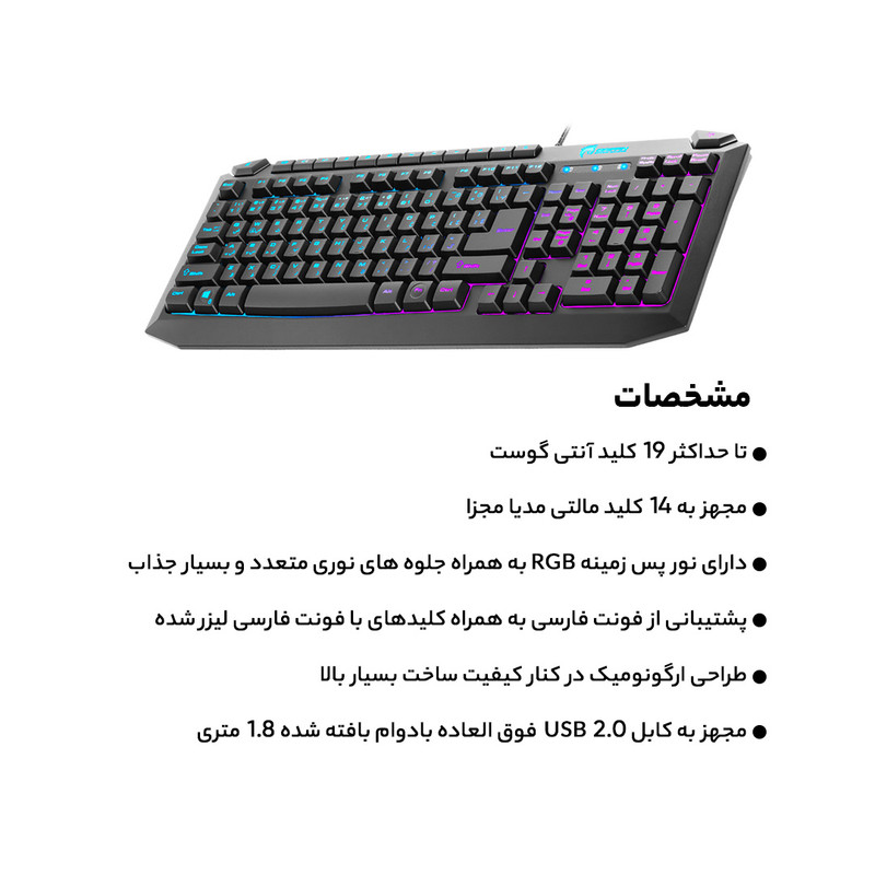 کیبورد گیمینگ گرین مدل GK701-RGB نورپردازی RGB Full-Size