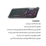 کیبورد گیمینگ گرین مدل GK701-RGB نورپردازی RGB Full-Size