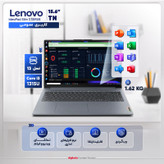 لپتاپ لنوو مدل IdeaPad Slim 3 15IRU8 با پردازنده Core i3-1315U، رم LPDDR5 8GB با فرکانس 4800MHz، حافظه SSD با ظرفیت 256GB، نمایشگر 15.6 اینچ TN با وضوح Full HD