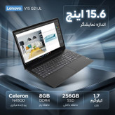 لپتاپ 15.6 اینچی لنوو مدل V15 G2 IJL با پردازنده Celeron N4500، رم 8 گیگابایت DDR4، حافظه SSD با ظرفیت 256 گیگابایت، صفحهنمایش Full HD مات و وبکم HD با درپوش لنز