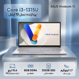 لپتاپ 15.6 اینچی ایسوس Vivobook 15 X1504VA، پردازنده core i3 1315U، با نمایشگر Full HD مات، پردازنده نسل 13 اینتل، حافظه رم 8 گیگابایت DDR4 و حافظه داخلی SSD با ظرفیت 512 قابل ارتقا، وبکم HD با درپوش لنز