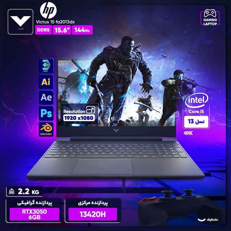 لپتاپ 15.6 اینچی اچ پی مدل Victus 15 fa2013dx با پردازنده Core i5-13420H، گرافیک GeForce RTX 3050 با 6 گیگابایت حافظه اختصاصی، رم 16 گیگابایت DDR4، حافظه SSD NVMe با ظرفیت 512 گیگابایت و نمایشگر Full HD با نرخ نوسازی 144 هرتز
