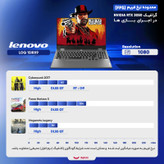 لپتاپ لنوو مدل LOQ 15IRX9 با پردازنده Core i7-13650HX و گرافیک RTX3050 6GB، حافظه SSD با ظرفیت 512GB، نمایشگر 15.6 اینچ IPS با وضوح Full HD و نرخ بهروزرسانی 144Hz، دارای نور پسزمینه کیبورد