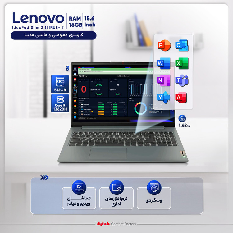 لپتاپ لنوو مدل IdeaPad Slim 3 15IRU8 با پردازنده Core i7-13620H، رم LDDR5 16GB با فرکانس 4800MHz، حافظه SSD با ظرفیت 512GB، نمایشگر 15.6 اینچ IPS با وضوح Full HD