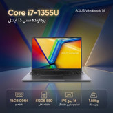 لپتاپ 16 اینچی ایسوس مدل F1605VA با پردازنده Core i7-1355U، رم 16 گیگابایت DDR4، حافظه SSD NVMe PCIe 4.0 با ظرفیت 512 گیگابایت، نمایشگر مات IPS با وضوح WUXGA، وبکم 720p با درپوش لنز، چرخش 180 درجه