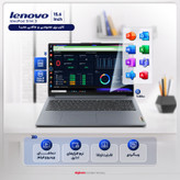 لپتاپ 15.6 اینچی لنوو مدل IdeaPad Slim 3 15IRU8، پردازنده Intel Core i3-1315U، رم 8 گیگابایت LPDDR5، حافظه SSD با ظرفیت 512 گیگابایت، نمایشگر مات Full HD، وبکم 720p