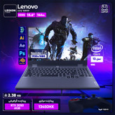 لپتاپ لنوو مدل LOQ 15IRX9 با پردازنده Core i5-13450HX و گرافیک RTX3050 6GB، رم DDR5 24GB با فرکانس 4800MHz، حافظه SSD با ظرفیت 512GB، نمایشگر 15.6 اینچ IPS با وضوح Full HD و نرخ بهروزرسانی 144Hz، دارای نور پسزمینه کیبورد، به همراه ماوس