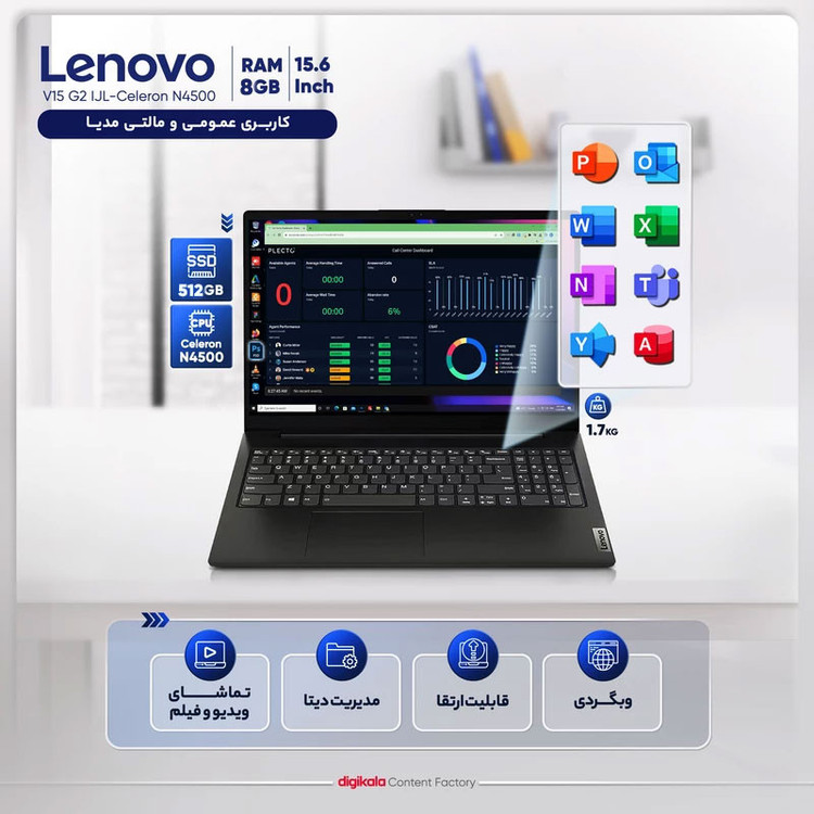 لپتاپ لنوو مدل V15 G2 IJL با پردازنده Celeron N4500، رم DDR4 8GB با فرکانس 2933MHz، حافظه SSD با ظرفیت 512GB، نمایشگر 15.6 اینچ TN با وضوح Full HD، کاستوم شده
