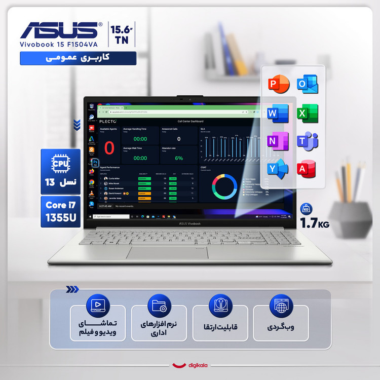 لپتاپ ایسوس مدل Vivobook 15 F1504VA-NJ824 با پردازنده Core i7-1355U، رم DDR4 40GB با فرکانس 3200MHz، حافظه SSD با ظرفیت 2TB، دارای نور پسزمینه کیبورد، حسگر اثر انگشت سیستمعامل Windows 11، کاستوم شده