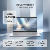 لپتاپ ایسوس مدل Vivobook X1504VA-NJ451 با پردازنده Core i3-1315U، رم DDR4 12GB با فرکانس 3200MHz، حافظه SSD با ظرفیت 512GB، نمایشگر 15.6 اینچ IPS با وضوح Full HD، کاستوم شده
