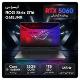 لپ تاپ 16 اینچی ایسوس مدل G615JMR-AS74 با پردازنده Core i7-14650HX، گرافیک GeForce RTX 5060 با 8 گیگابایت حافظه، رم 32 گیگابایت DDR5، حافظه SSD NVMe با ظرفیت 1 ترابایت و نمایشگر WUXGA با نرخ نوسازی 165 هرتز و نورپردازی Per-key RGB