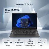 لپتاپ لنوو مدل V15 G4 IRU با پردازنده Core i3-1315U، رم DDR4 16GB با فرکانس 3200MHz، حافظه SSD با ظرفیت 512GB، نمایشگر 15.6 اینچ TN با وضوح Full HD، کاستوم شده