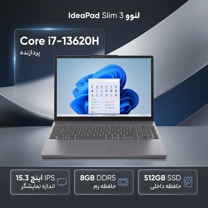 لپتاپ 15.3 اینچی لنوو مدل IdeaPad Slim 3 15IRH10، مجهز به پردازنده Core i7-13620H، رم 8 گیگابایت DDR5، حافظه SSD NVMe با ظرفیت 512 گیگابایت، نمایشگر IPS با رزولوشن WUXGA و نرخ نوسازی 60 هرتز، شارژ سریع و شاتر حریم خصوصی وبکم