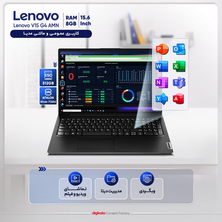 لپتاپ لنوو مدل V15 G4 AMN با پردازنده Athlon Silver 7120U، رم LPDDR5 8GB، حافظه SSD با ظرفیت 512GB، نمایشگر 15.6 اینچ TN با وضوح Full HD، به همراه ماوس، کاستوم شده