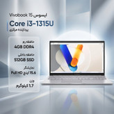 لپتاپ ایسوس مدل Vivobook 15 F1504VA-NJ828، با پردازنده Core i3-1315U، رم DDR4 4GB با فرکانس 3200MHz، حافظه SSD با ظرفیت 512GB، نمایشگر 15.6 اینچ با وضوح Full HD