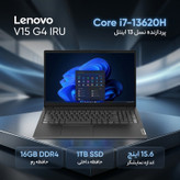 لپتاپ 15.6 اینچی لنوو مدل V15 G4 IRU، مجهز به پردازنده Core i7-13620H، رم 16 گیگابایت DDR4 قابل ارتقا، حافظه SSD با ظرفیت 1 ترابایت ، نمایشگر Full HD مات TN، وبکم HD با شاتر حریم خصوصی و سیستمعامل Windows 11