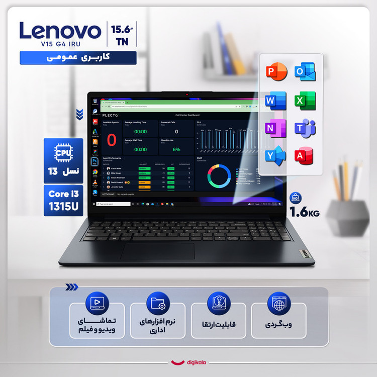 لپتاپ 15.6 اینچی لنوو مدل V15 G4 IRU-i3 1315U-8GB DDR4 3200MHz-1TB SSD-TN - کاستوم شده