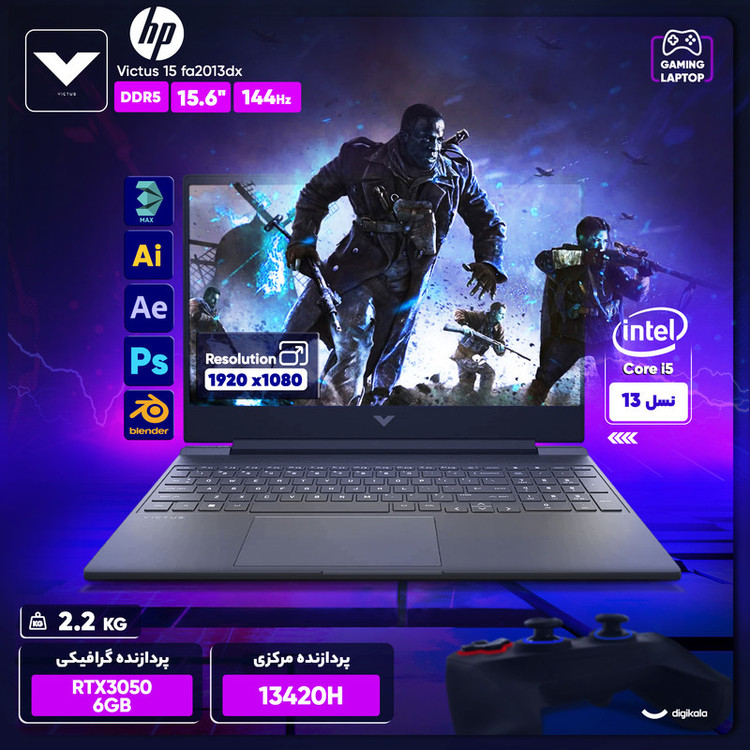 لپ تاپ 15.6 اینچی اچپی مدل Victus 15 fa2013dx-i5 13420H-RTX3050 6GB-12GB DDR4 3200MHz-2TB SSD-W - کاستوم شده